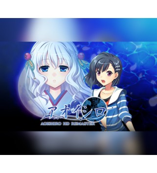 AOISHIRO HD REMASTER Steam Key GLOBAL